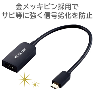 エレコム 変換アダプタ 4K60Hz(Type-C to HDMI) 0．15m ブラック AD-CHDMIQBK2-イメージ6
