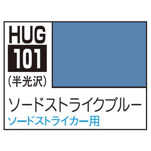 GSIクレオス 水性ガンダムSEEDカラー HUG101 ソードストライクブルー(10ml) HUG101ｿ-ﾄﾞｽﾄﾗｲｸﾌﾞﾙ--イメージ1