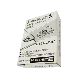 オート スーパークリップ 大 60個 F727631-SC-800L/BOX-イメージ1
