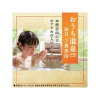 アース製薬 FCB9123 温素 澄明の湯 600g 入浴剤 |エディオン公式通販