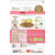 日本ペットフード コンボ ピュア ドッグ 国産鶏肉・野菜入り 600g FC481PX-イメージ2