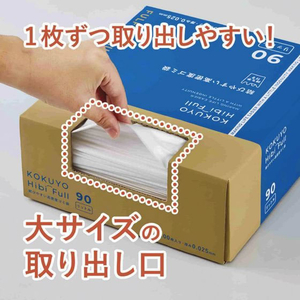 コクヨ Hibifull 結びやすい高密度ゴミ袋 90L 箱 100枚 FC720TH-KHF-GH161-イメージ5