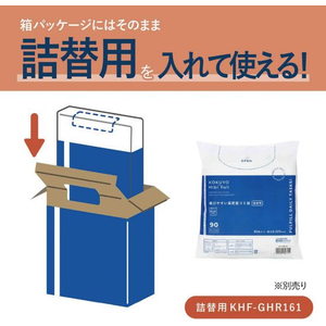 コクヨ Hibifull 結びやすい高密度ゴミ袋 90L 箱 100枚 FC720TH-KHF-GH161-イメージ6