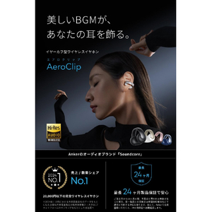 Anker Soundcore AeroClip スカイブルー A3388N31-イメージ2