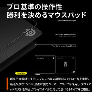 SteelSeries ゲーミングマウスパッド QcK Perf L Control 63434-イメージ2