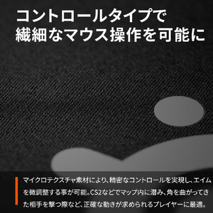 SteelSeries ゲーミングマウスパッド QcK Perf L Control 63434-イメージ4
