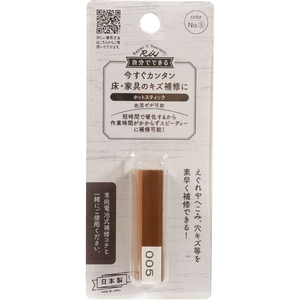 高森コーキ ホットスティック 5 FC787TA-RHE-05-イメージ3