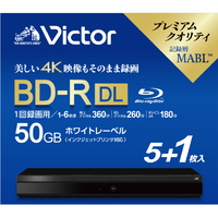 ビクター 録画用BD-R DL 50GB 1-6倍速 インクジェットプリンター対応 6枚入 VBR260RP6J4