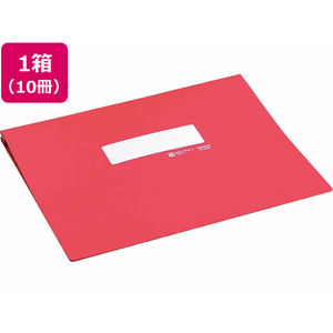 コクヨ データファイルA (アンバースト用) Y11～15×T11 赤 10冊 1箱(10冊) F835996-EF-251SNR-イメージ1