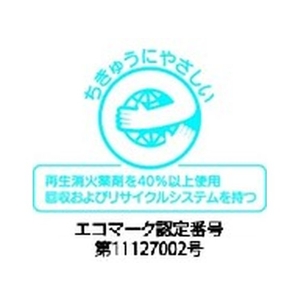 日本ドライケミカル ABC粉末消火器10型 蓄圧式 FC082JW-1371821-イメージ2
