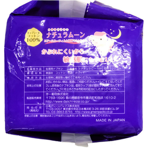 Ｇ－Ｐｌａｃｅ ナチュラムーン 生理用品 多い日の夜用 羽つき 10個 FCG527V-イメージ2