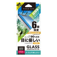 PGA iPhone 14用ガイドフレーム付 液晶保護ガラス(Dragontrail) ブルーライト低減/アンチグレア PG-22KGL04BL