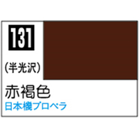 GSIクレオス Mr．カラー 赤褐色【C131】 C131ｾｷｶﾂｼﾖｸN