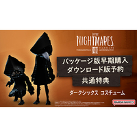 バンダイナムコエンターテインメント HACPBBNGA リトルナイトメア3