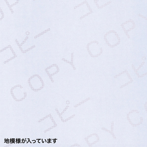 サンワサプライ マルチタイプコピー偽造防止用紙(B5) JP-MTCBB5N-イメージ2
