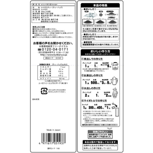 国太楼 ルイボス茶 TB100P F384560-イメージ4