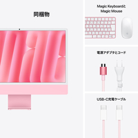 【最終値下げ】24インチ iMac4.5K Retinaディスプレイ ピンク Apple MWV43J/A 24インチiMac Retina 4．5Kディスプレイモデル： 10