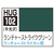GSIクレオス 水性ガンダムSEEDカラー HUG102 ランチャーストライクグリーン(10ml) HUG102ﾗﾝﾁﾔ-ｽﾄﾗｲｸｸﾞﾘ-ﾝ-イメージ1