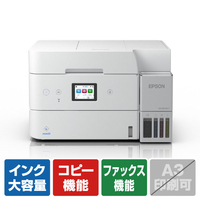 エプソン A4カラーインクジェット複合機 EW-M678FT