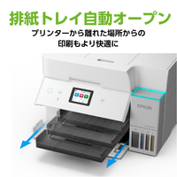 ワフワフ様EPSON 複合機 インクジェット 本体 ビジネスプリンター（複合機、インクジェット、LED、レーザー