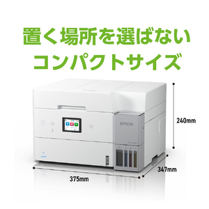 エプソン A4カラーインクジェット複合機 EW-M678FT-イメージ9