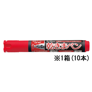 シヤチハタ 乾きまペン 太字 角芯 赤 10本 1箱(10本) F825278-K-199Nｱｶ-イメージ1