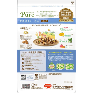 日本ペットフード コンボ ピュア ドッグ 野菜・厳選チーズ入り 600g FC482PX-イメージ2