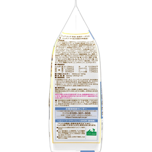 日本ペットフード コンボ ピュア ドッグ 野菜・厳選チーズ入り 600g FC482PX-イメージ3