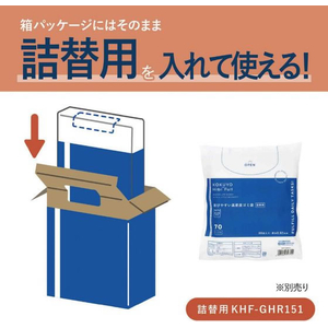 コクヨ Hibifull 結びやすい高密度ゴミ袋 70L 箱 100枚 FC721TH-KHF-GH151-イメージ6