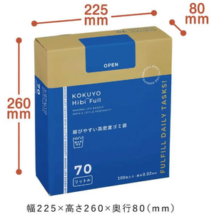 コクヨ Hibifull 結びやすい高密度ゴミ袋 70L 箱 100枚 FC721TH-KHF-GH151-イメージ8