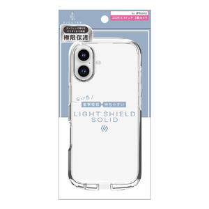 トリニティ ajouter アジュテ iPhone 17用[LIGHT SHIELD Solid] 超精密設計 衝撃吸収 ハイブリッドクリアケース AJ-IP25M2-LDSL-CLCL-イメージ1