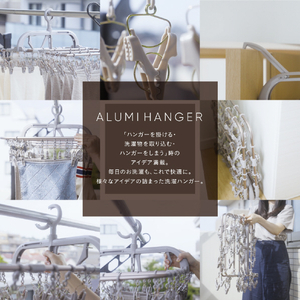 ツウインモールＦＵ アルミハンガー24P ALUMIHANGER24P-イメージ3