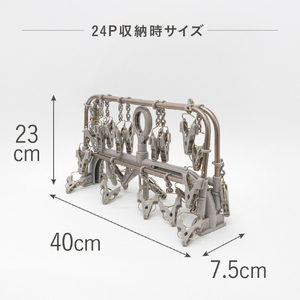 ツウインモールＦＵ アルミハンガー24P ALUMIHANGER24P-イメージ6