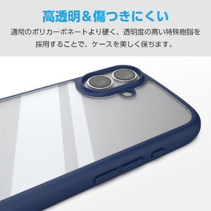 エレコム iPhone17e/16e用 TOUGH SLIM LITE ケース フレームカラー メタルステッカー付 ネイビー PM-A25STSLFCNV-イメージ5