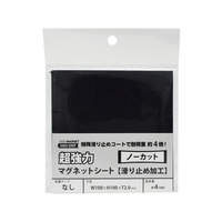 マグエックス 強力マグネットシート 滑止加工 無地 1片 FCV1674-AG-1