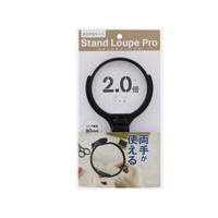 サンスター スタンド付ルーペ PRO 90mm FC922RH-S4060156