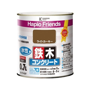 カンペハピオ ハピオフレンズ ライトカーキー 0.7L FCB881M-イメージ1
