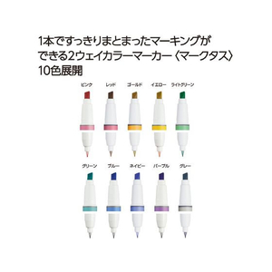 コクヨ 2ウェイカラーマーカー (マークタス) ゴールド FC689MM-PM-MT200K-イメージ6