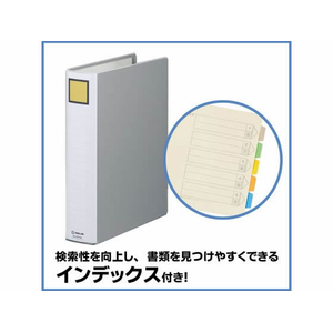 キングジム スーパードッチ脱・着イージー A4タテ とじ厚50 グレー 1冊 F845336-2475Aｸﾚ-イメージ6