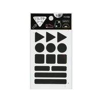 ヤマト リフレクターシール ブラック 13片 FCV1400-REF-BLK