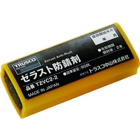 トラスコ中山 ゼラスト防錆剤 幅32×長さ77×厚み23 -3277232年 FC261EX-1490718