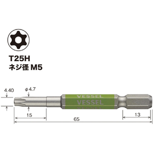 ベッセル（ＴＮ） 剛彩ビット　（片頭トルクス）　Ｔ２５Ｈ×６５ｍｍ GSVT25SH-イメージ2