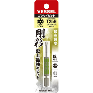ベッセル（ＴＮ） 剛彩ビット　（片頭トルクス）　Ｔ２５Ｈ×６５ｍｍ GSVT25SH-イメージ5