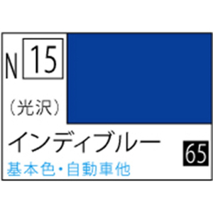 GSIクレオス アクリジョン インディブルー 光沢【N15】 アクリジヨンN15インデイブル-N GSIクレオス アクリジョン インディブルー 光沢【N15】 アクリジヨンN15インデイブル-N