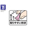 コクヨ ネオマグピンタイプ 透明ピンク F805853-ﾏｸ-1010NTP-イメージ2