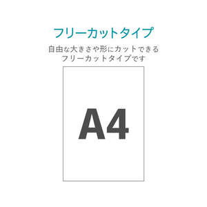 エレコム フリーカットラベル 再剥離ハイグレード紙 A4 10枚 FC09103-EDT-FKS-イメージ4