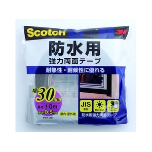 3M スコッチ 防水用強力両面テープ 30mmX10m PWP-30R FCB016C-4600751-イメージ1