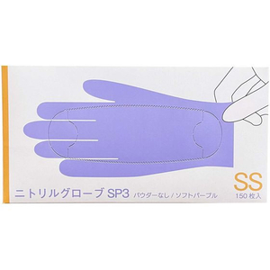 ファーストレイト ニトリルグローブSP3 SS 150枚 FCF677T-FR-6600-イメージ1