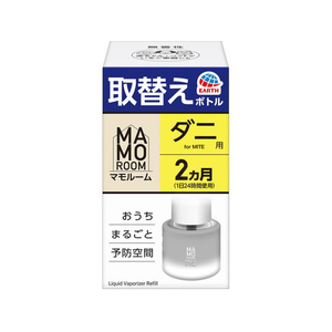 アース製薬 マモルーム ダニ用 取替ボトル 2ヵ月用 45mL FCG807V-イメージ1