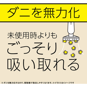 アース製薬 マモルーム ダニ用 取替ボトル 2ヵ月用 45mL FCG807V-イメージ7